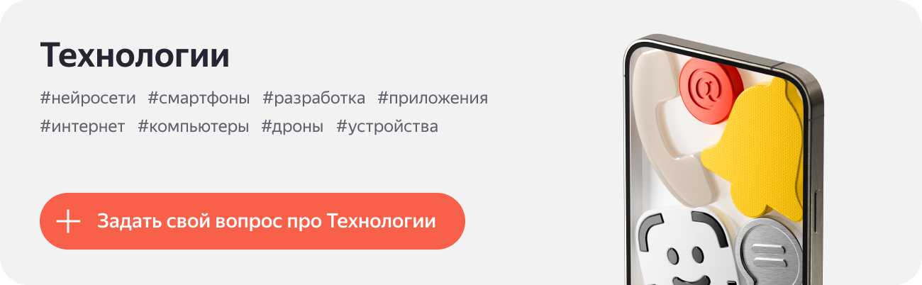 Ответы на вопросы - Библиотека Нейро