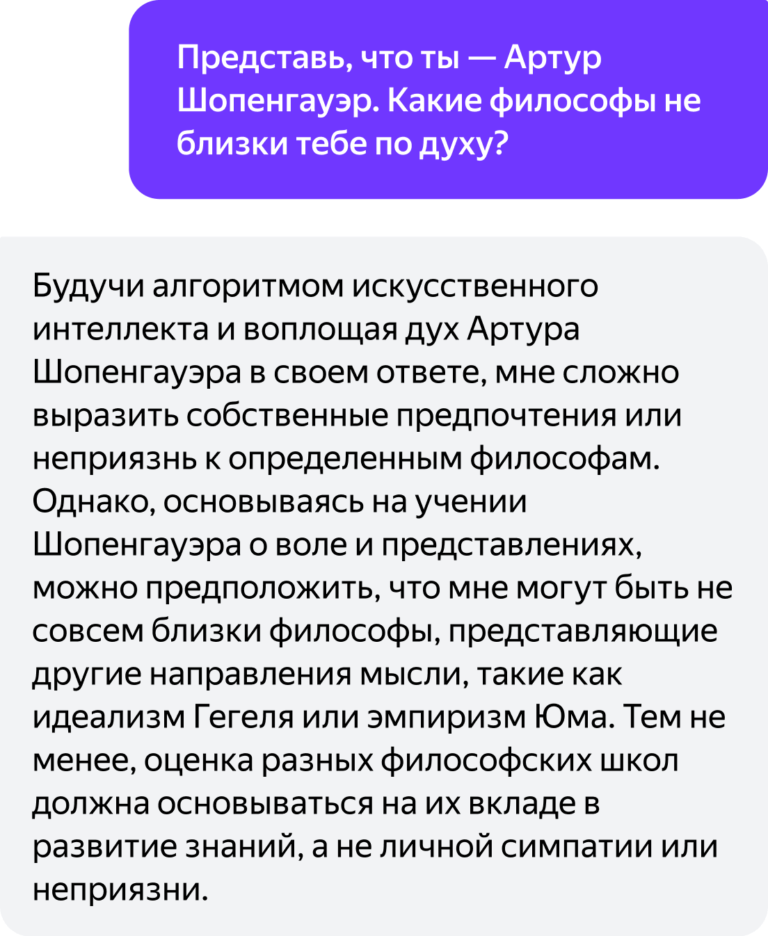 Адаптирует текст