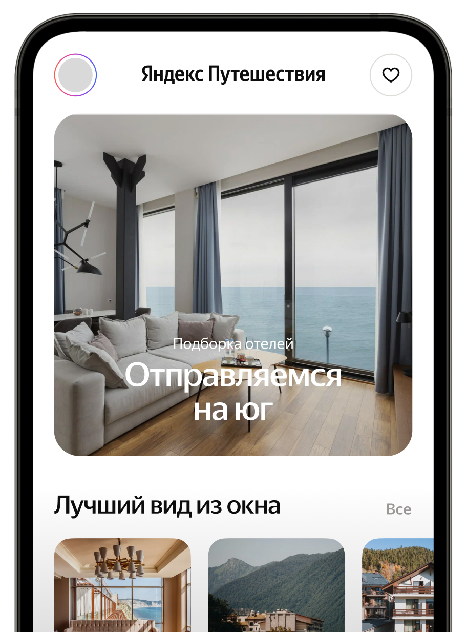 Выбор