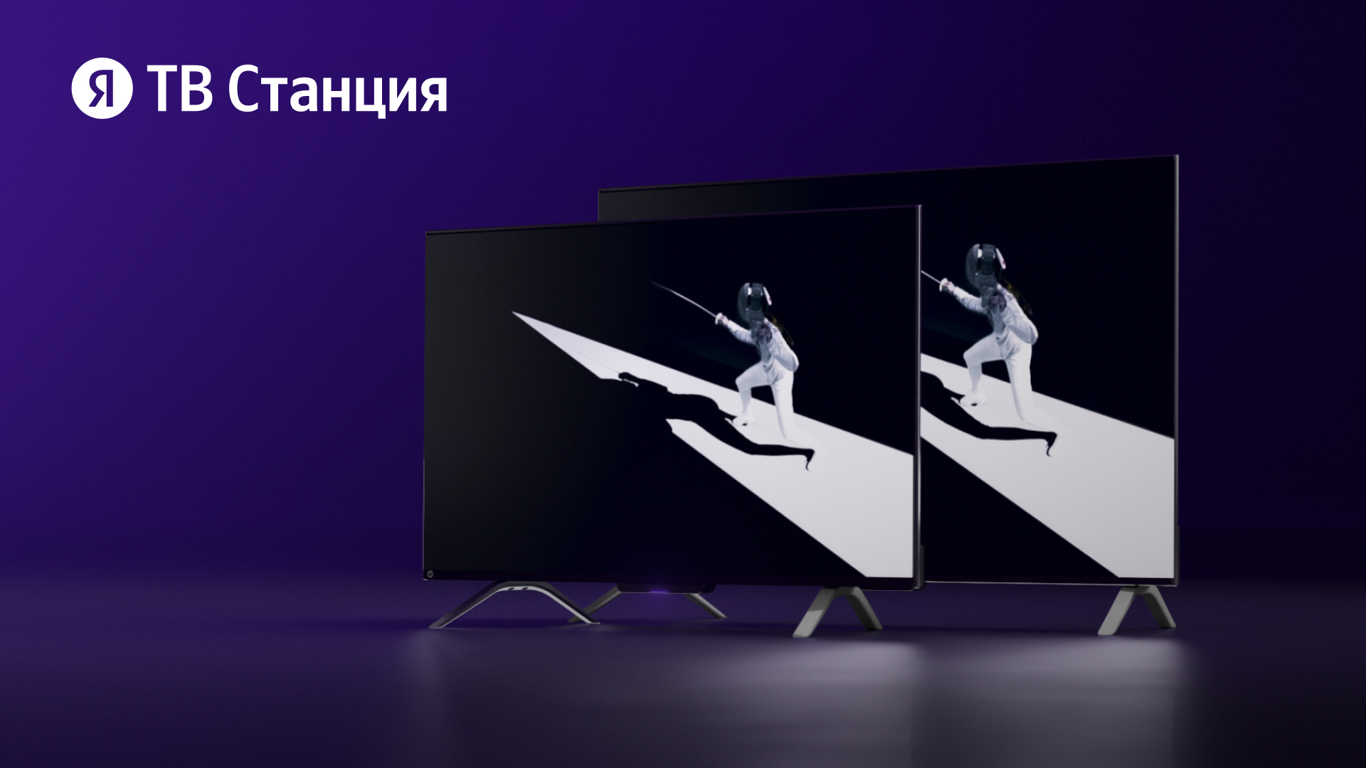 Яндекс ТВ Станция с Алисой. Новый Яндекс Телевизор.