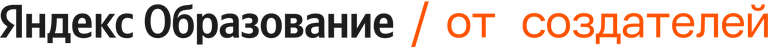 ссылка на Яндекс Образование