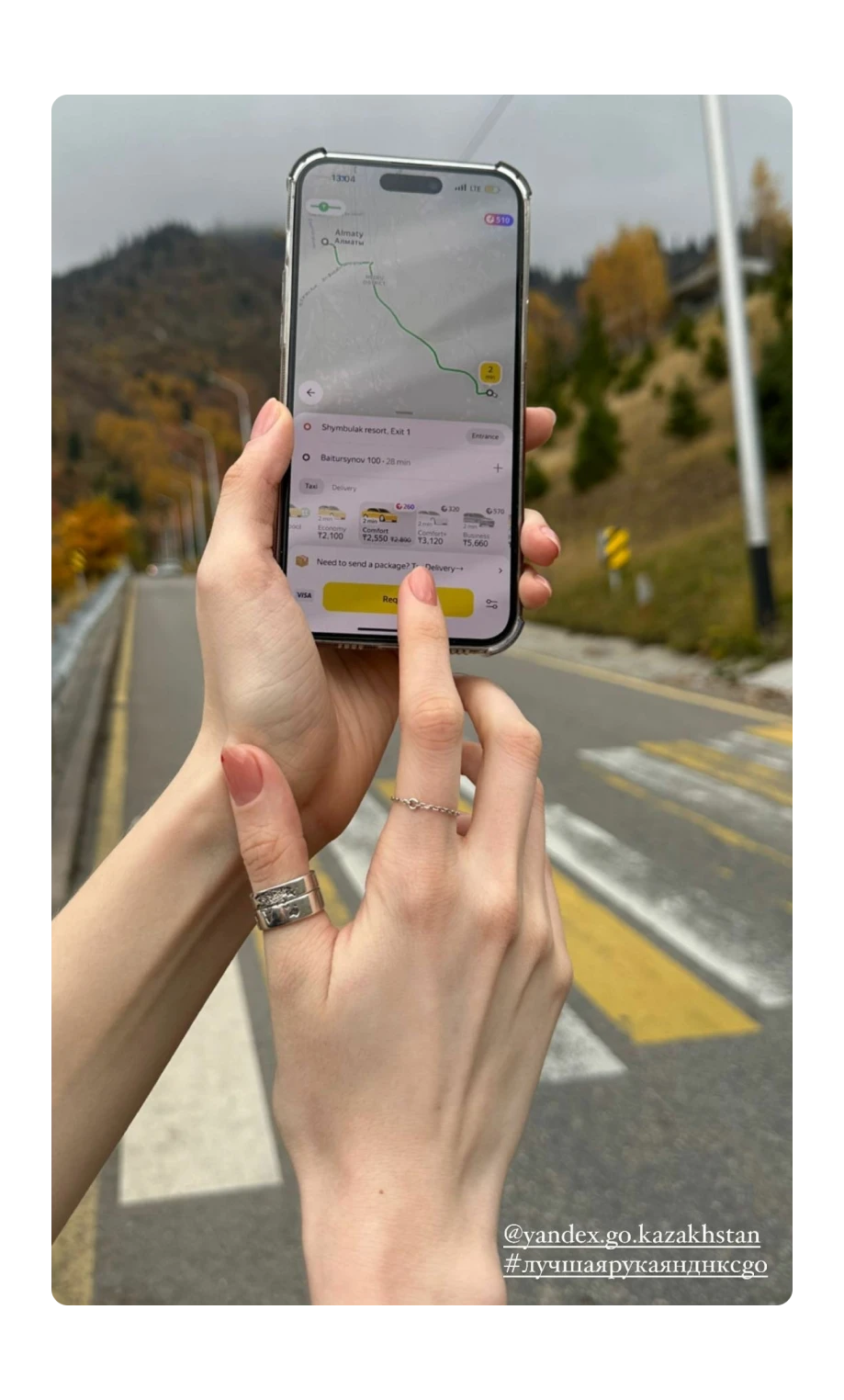 Соңында қыздар