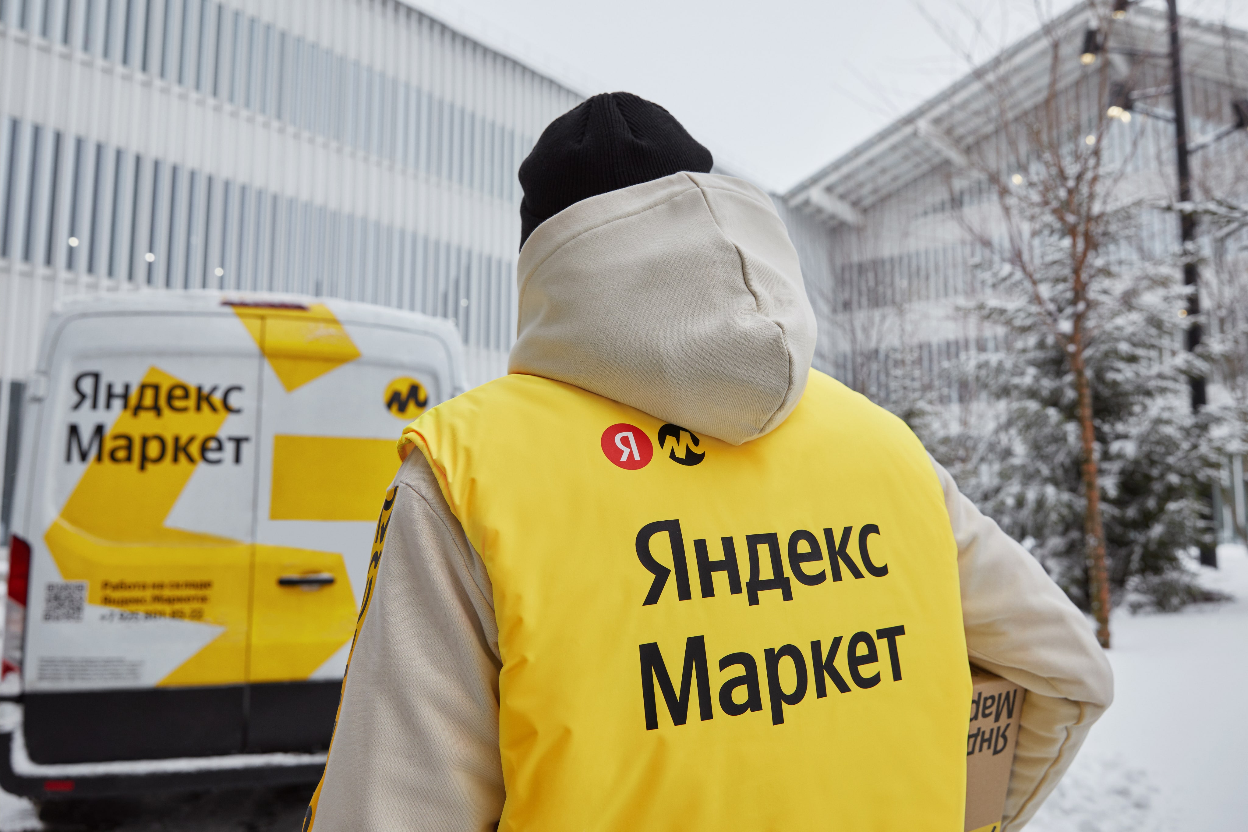 Работа курьером в доставке - Яндекс Маркет