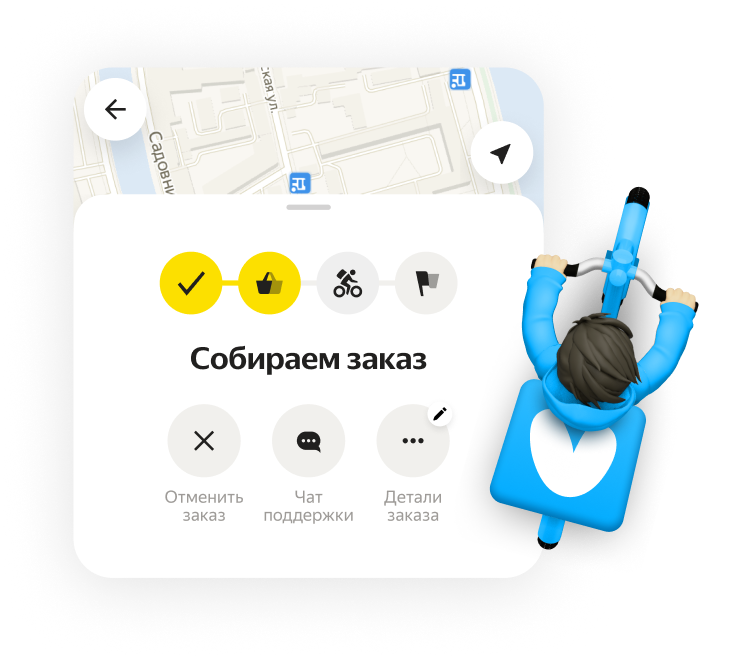 Бизнес с Яндекс Лавкой — откройте даркстор по франшизе