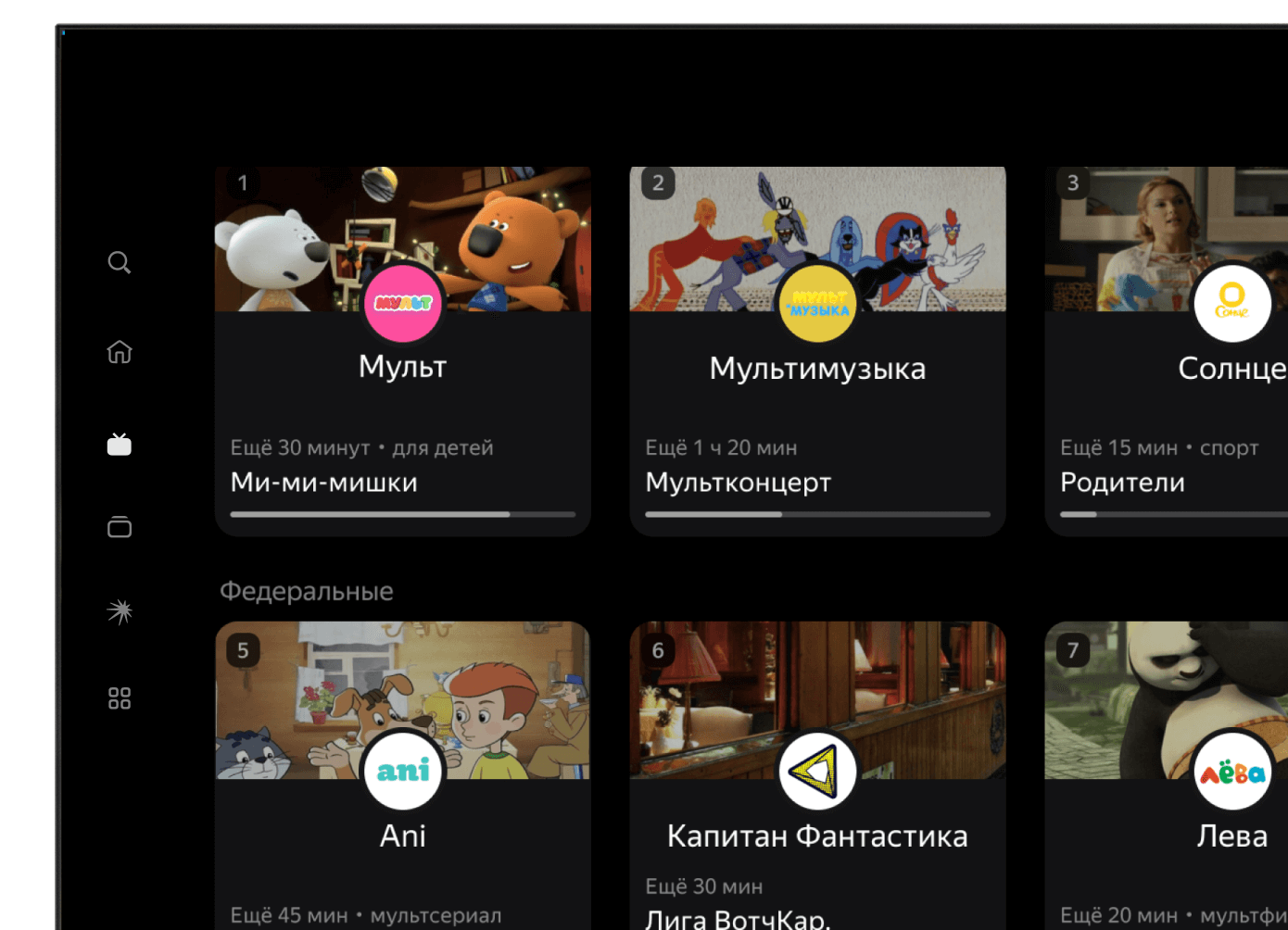 YaOS — мультимедийная платформа с Алисой