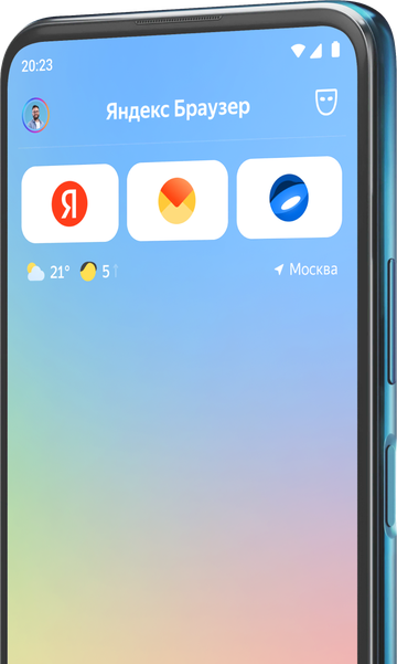 Скачать Браузер Для Устройств Под Управлением Android