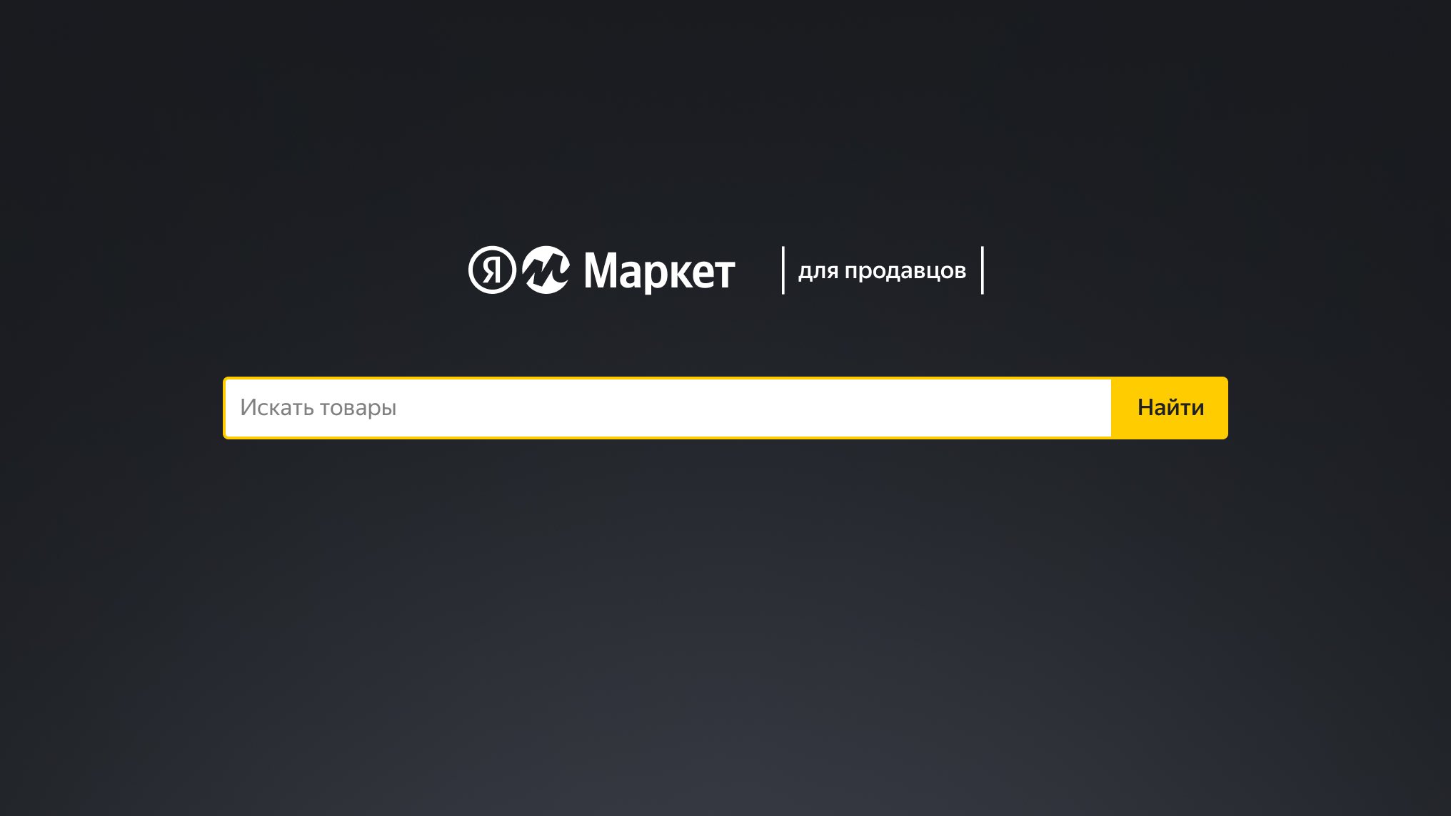 Ваш контент работает только на вас