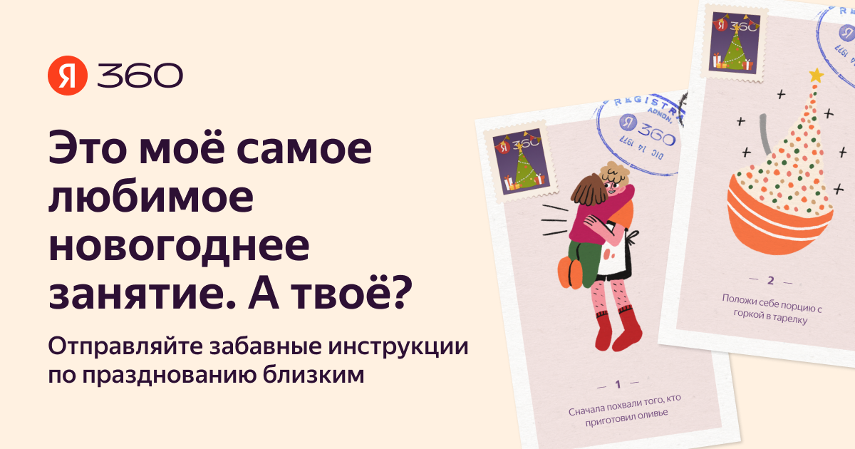 Как правильно есть оливье