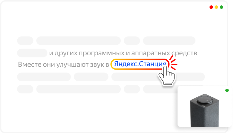 Инструменты партнёрской программы Яндекс Маркета