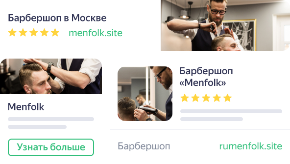 Автоматический запуск
