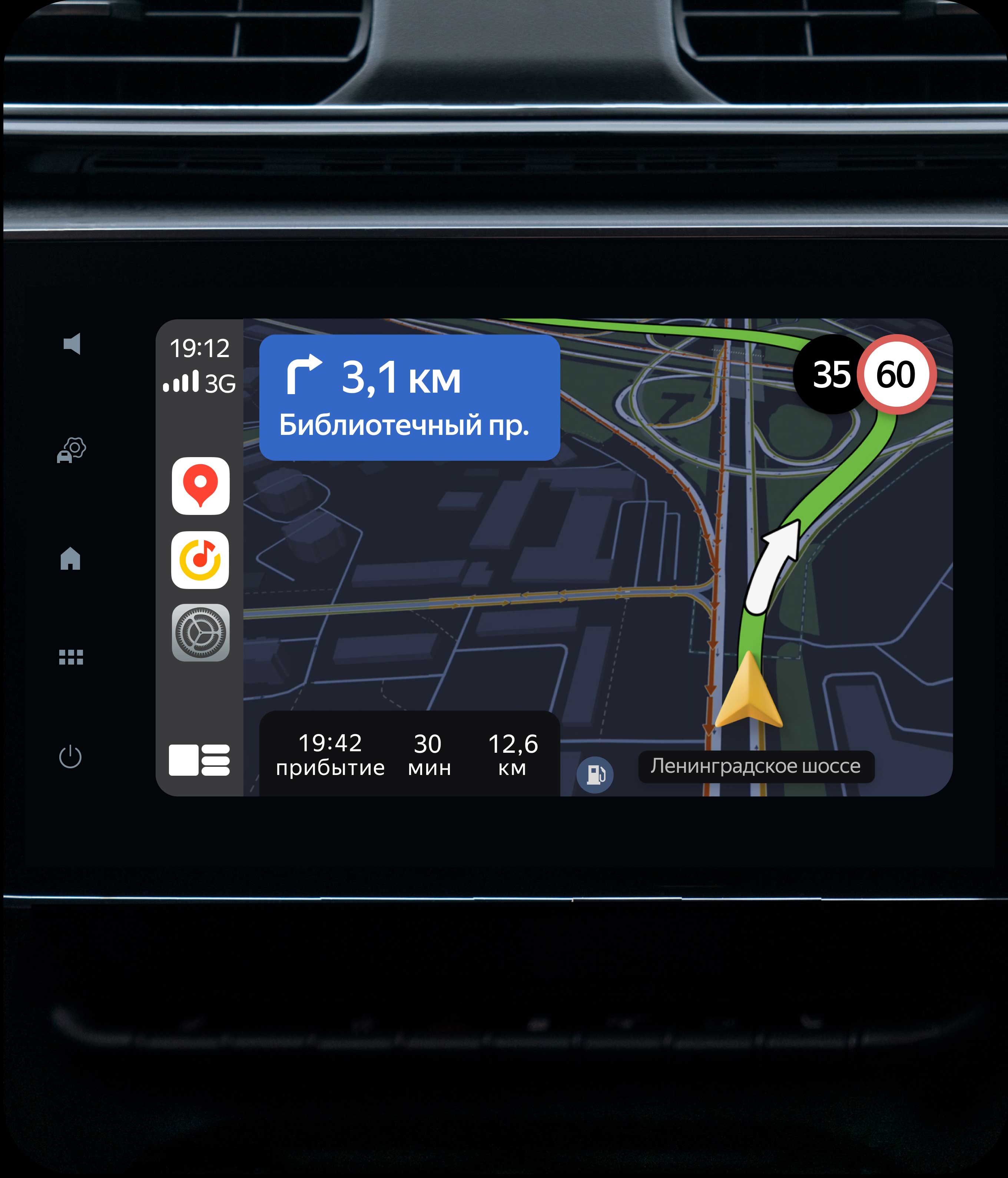 Яндекс Навигатор в CarPlay и AndroidAuto™