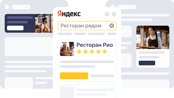 Сразу несколько площадок