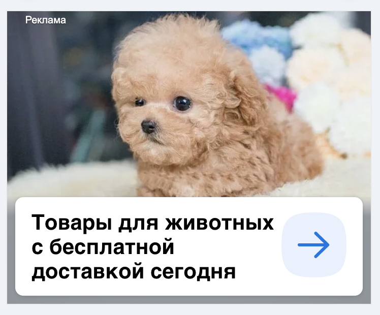 Заголовок в Яндекс.Директ вырастет до 56 символов 1