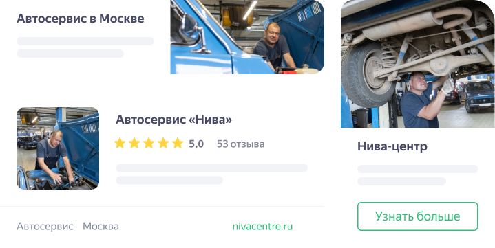 Автоматический запуск