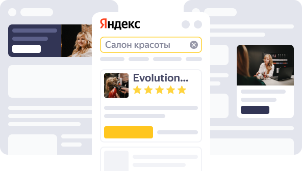 Сразу несколько площадок