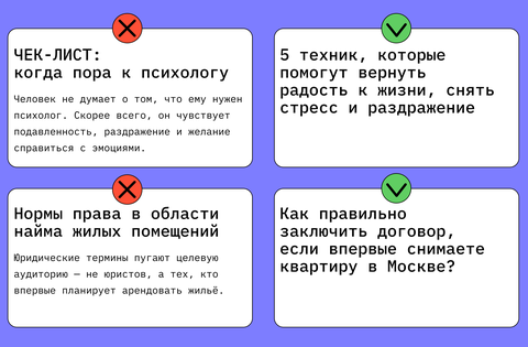 Лид-магнит: что это, виды - как создать эффективный лид-магнит, примеры  использования