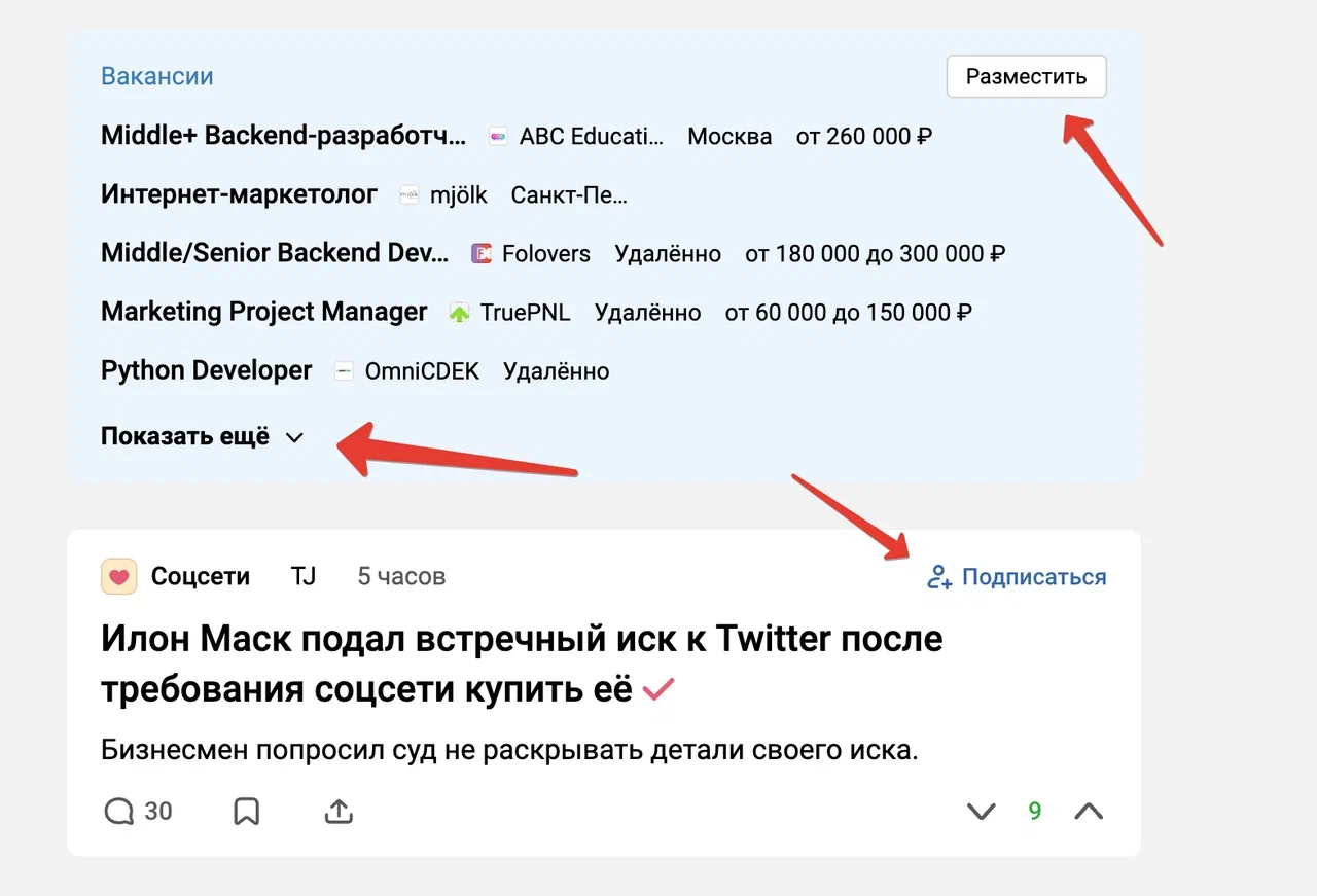На одной странице может быть несколько призывов, которые поведут пользователя по разным воронкам продаж