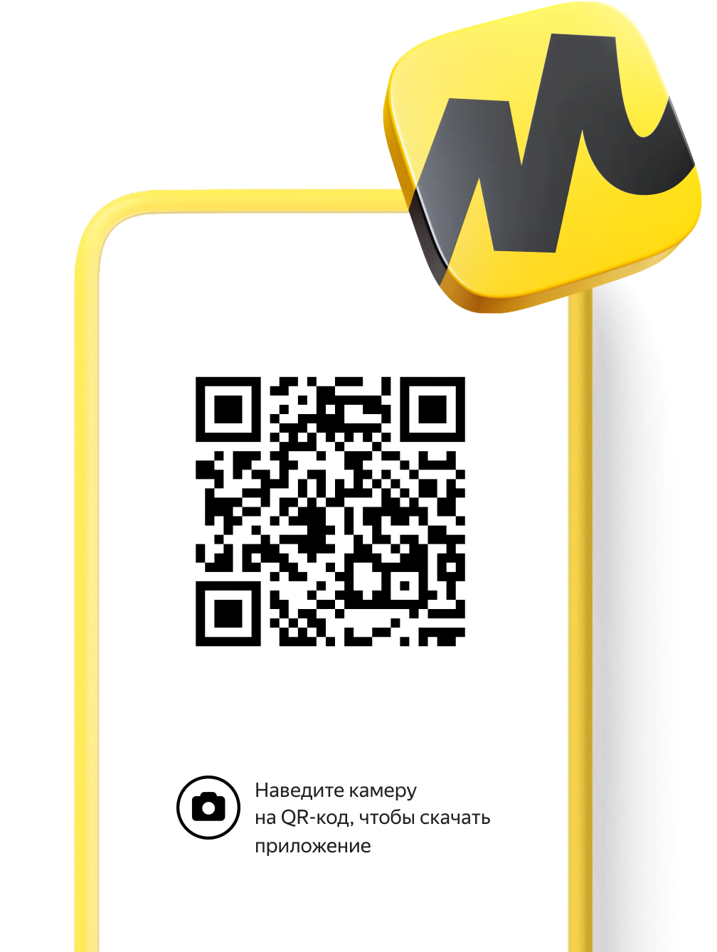 Приложение Яндекс.Маркет — покупки с удобной доставкой доставкой.