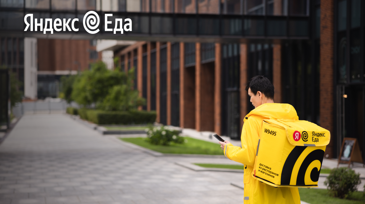 Работа курьером в Новосибирске — доставка еды через партнёров сервиса ...