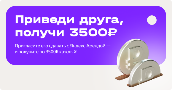 Преимущества