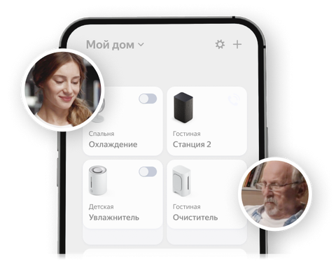 Экран телефона с подключенными устройствами