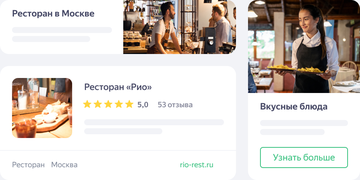 Автоматический запуск