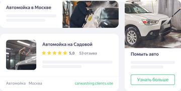 Автоматический запуск