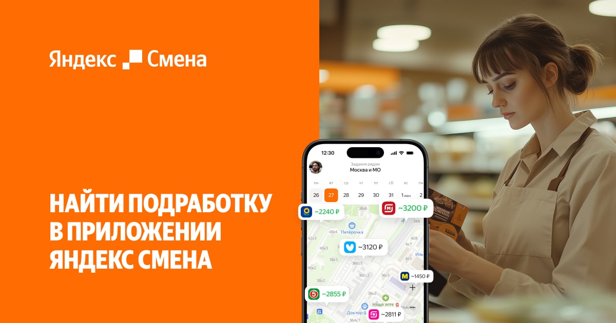 Возможность — Википедия