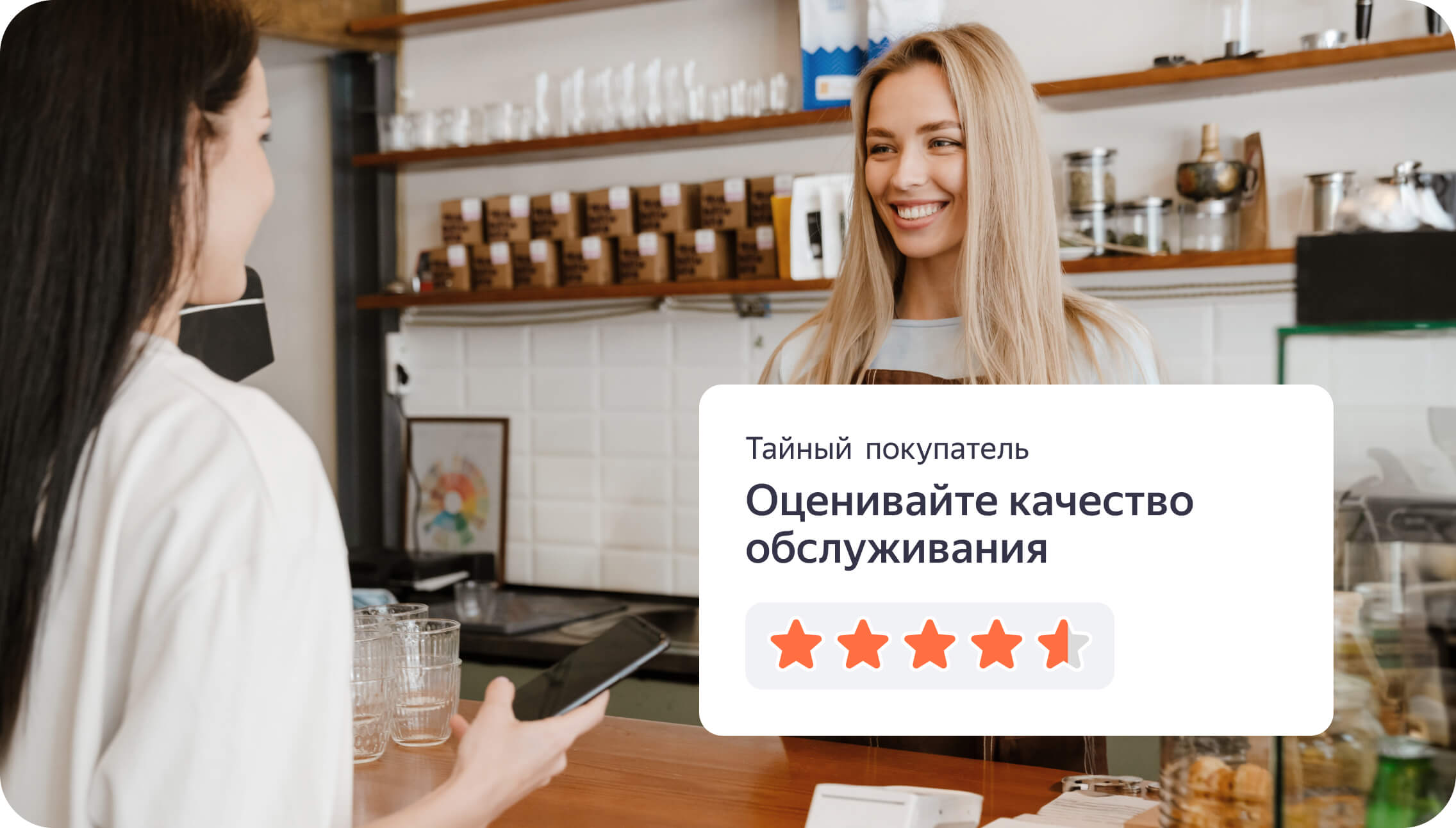 Яндекс Задания. Зарабатывайте, выполняя простые задания