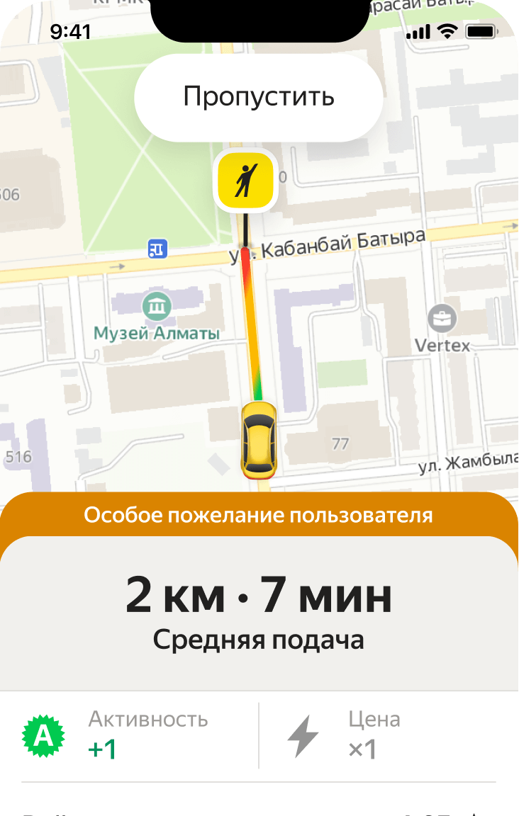 Изображение карты с рейтингом