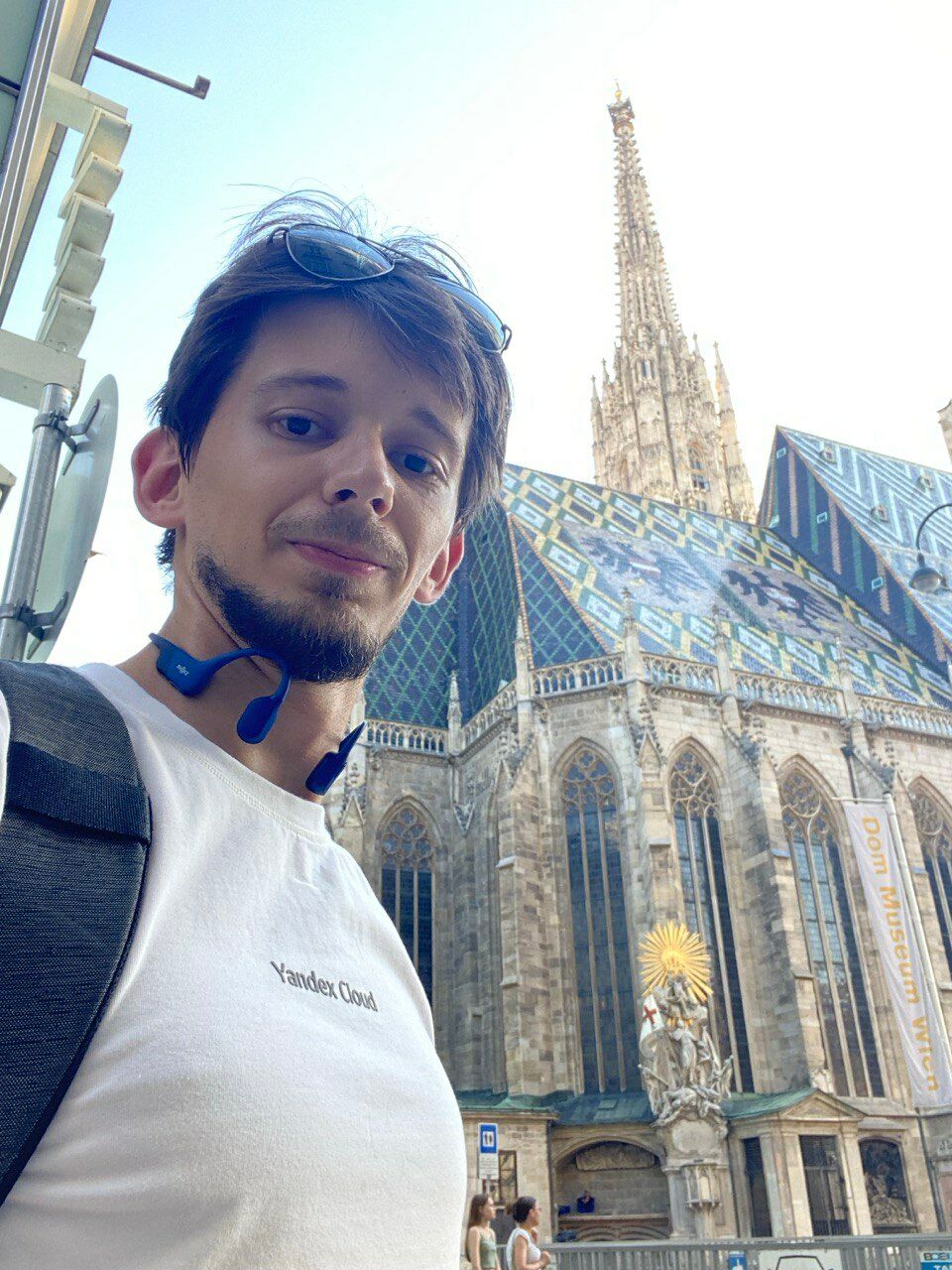 София Примеровна