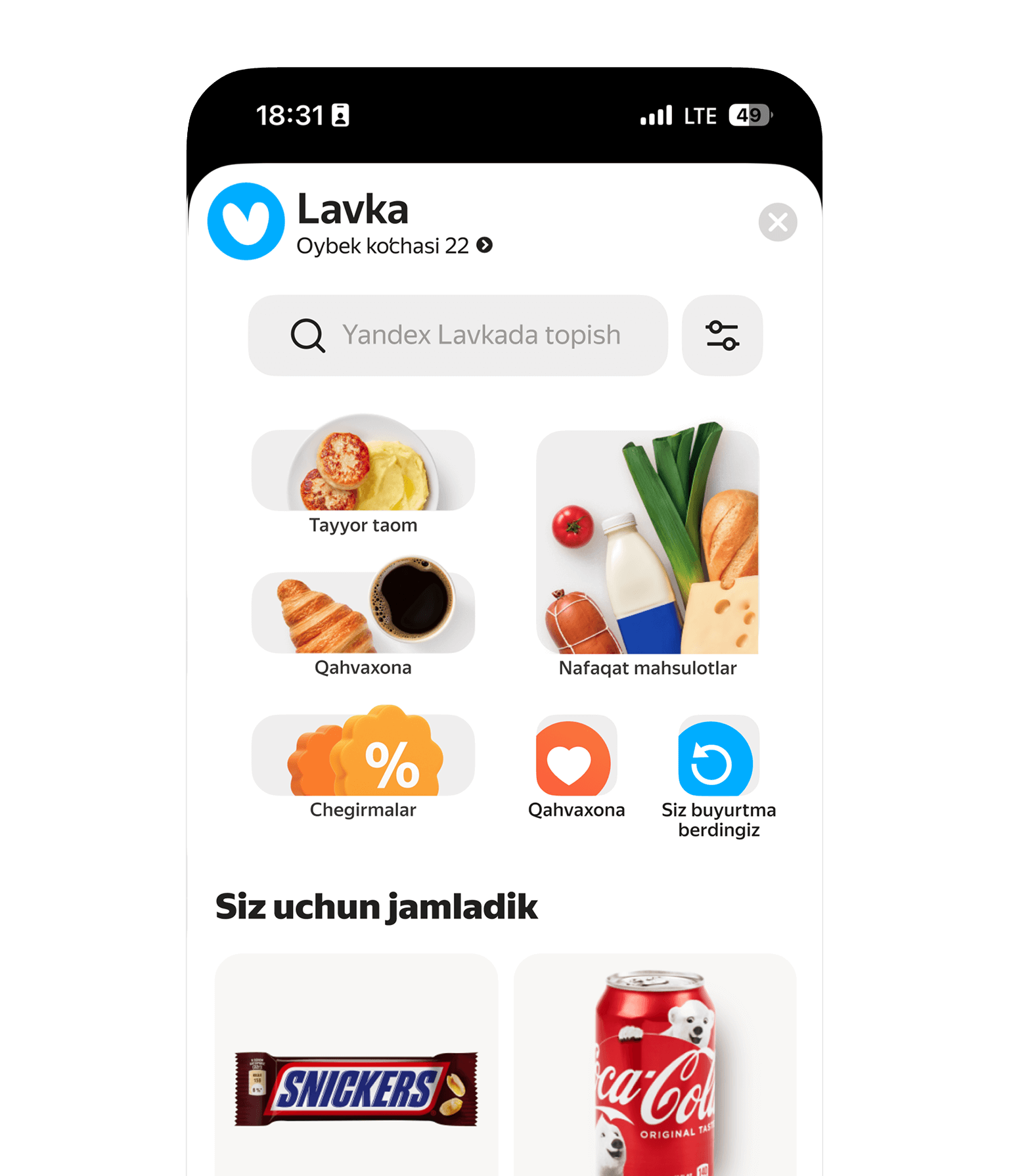 Mobile Screen 1