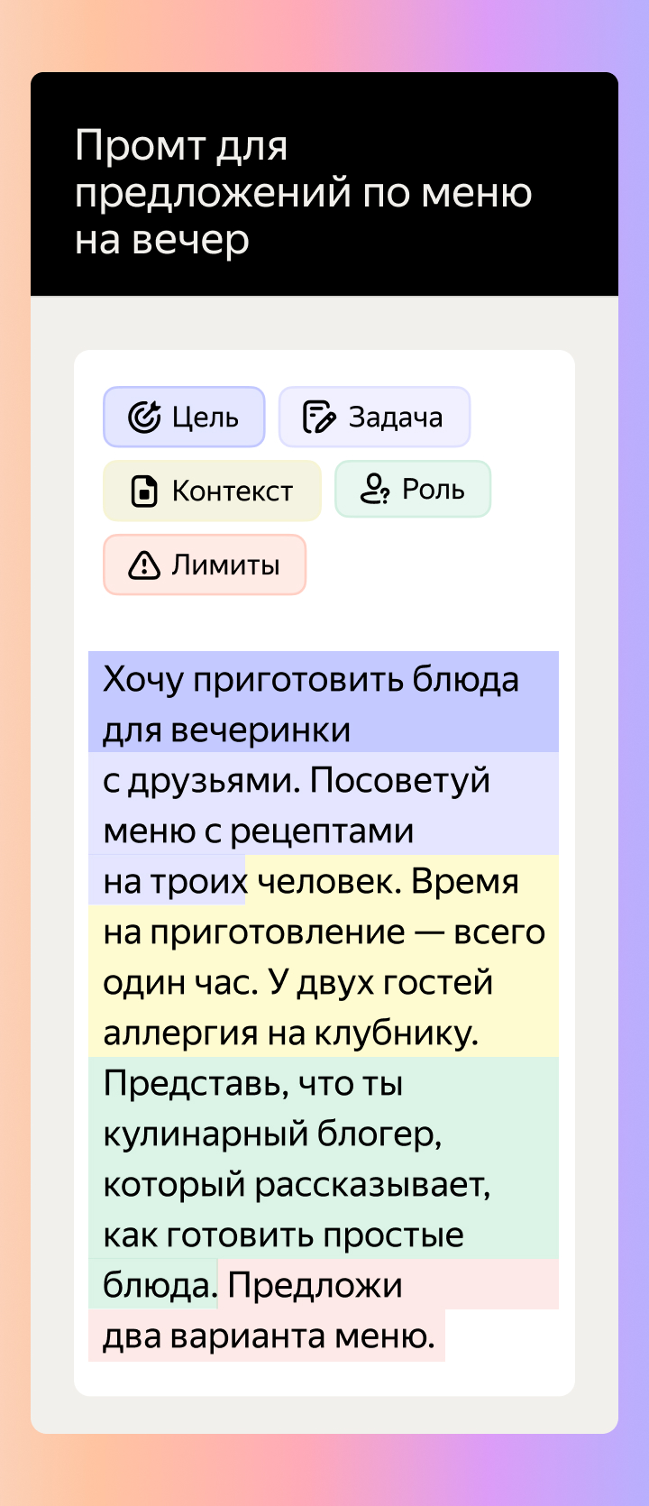 Фотография