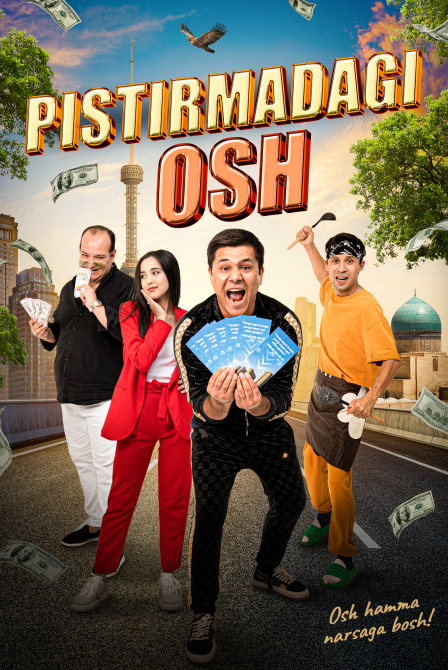 И снова здравствуйте!