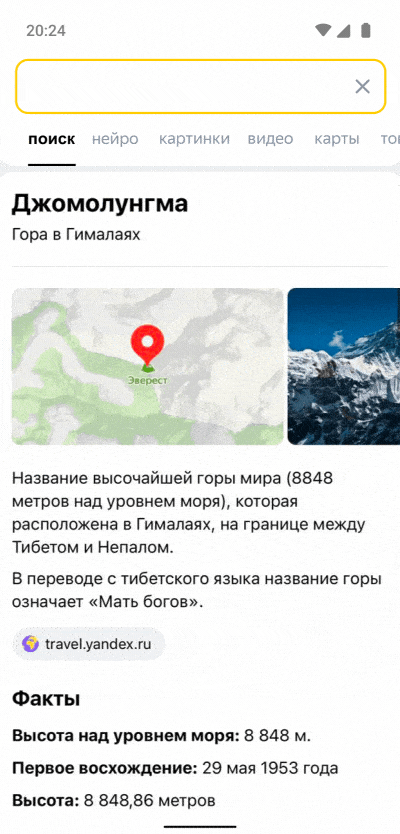 Задавайте вопросы