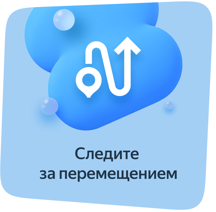 Безопасная цифровая среда для детей