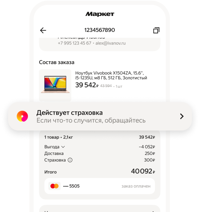 Mobile image
