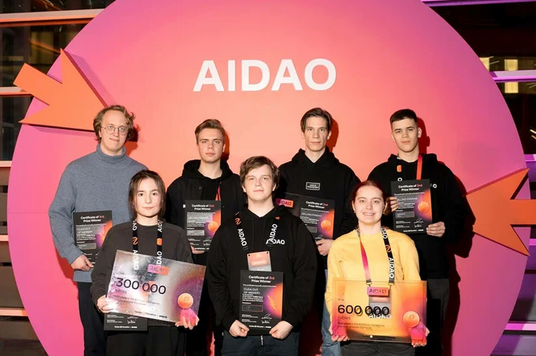 participants of the AIDAO Olympiad