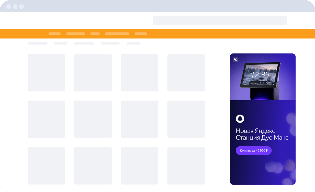 Видеобаннеры