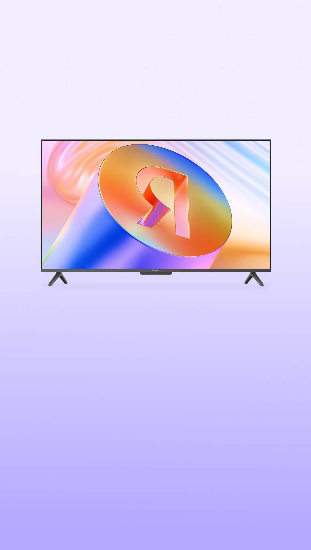 ТВ Станция Бейсик LED