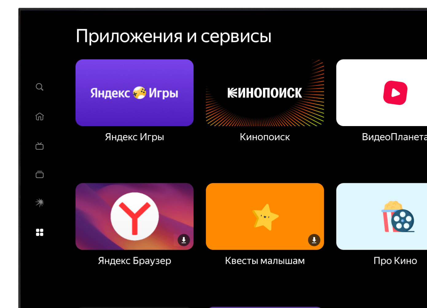 Картинка