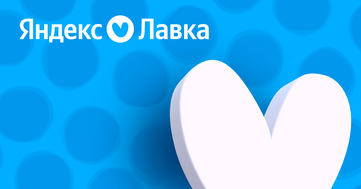 Вакансии: Лавка