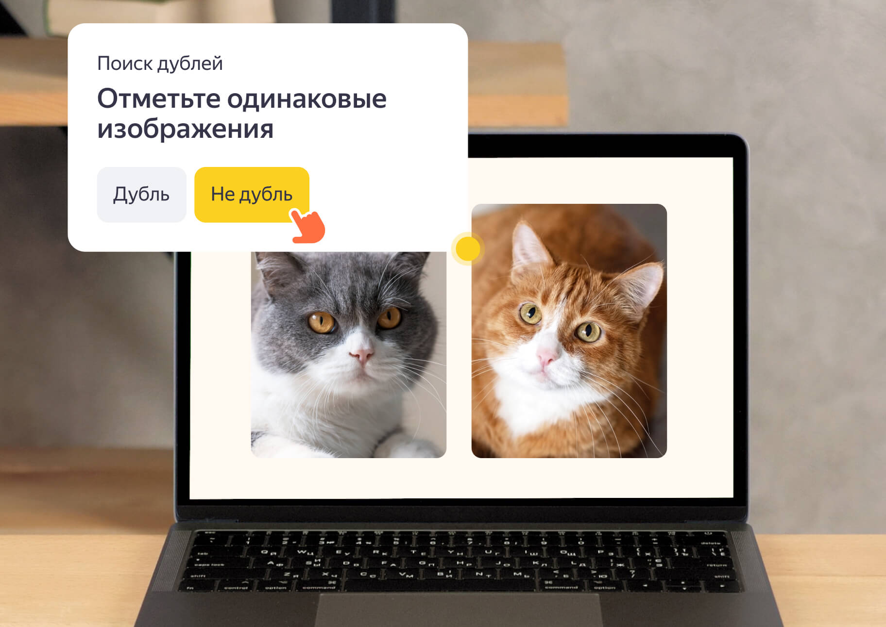 Яндекс Задания. Зарабатывайте, выполняя простые задания
