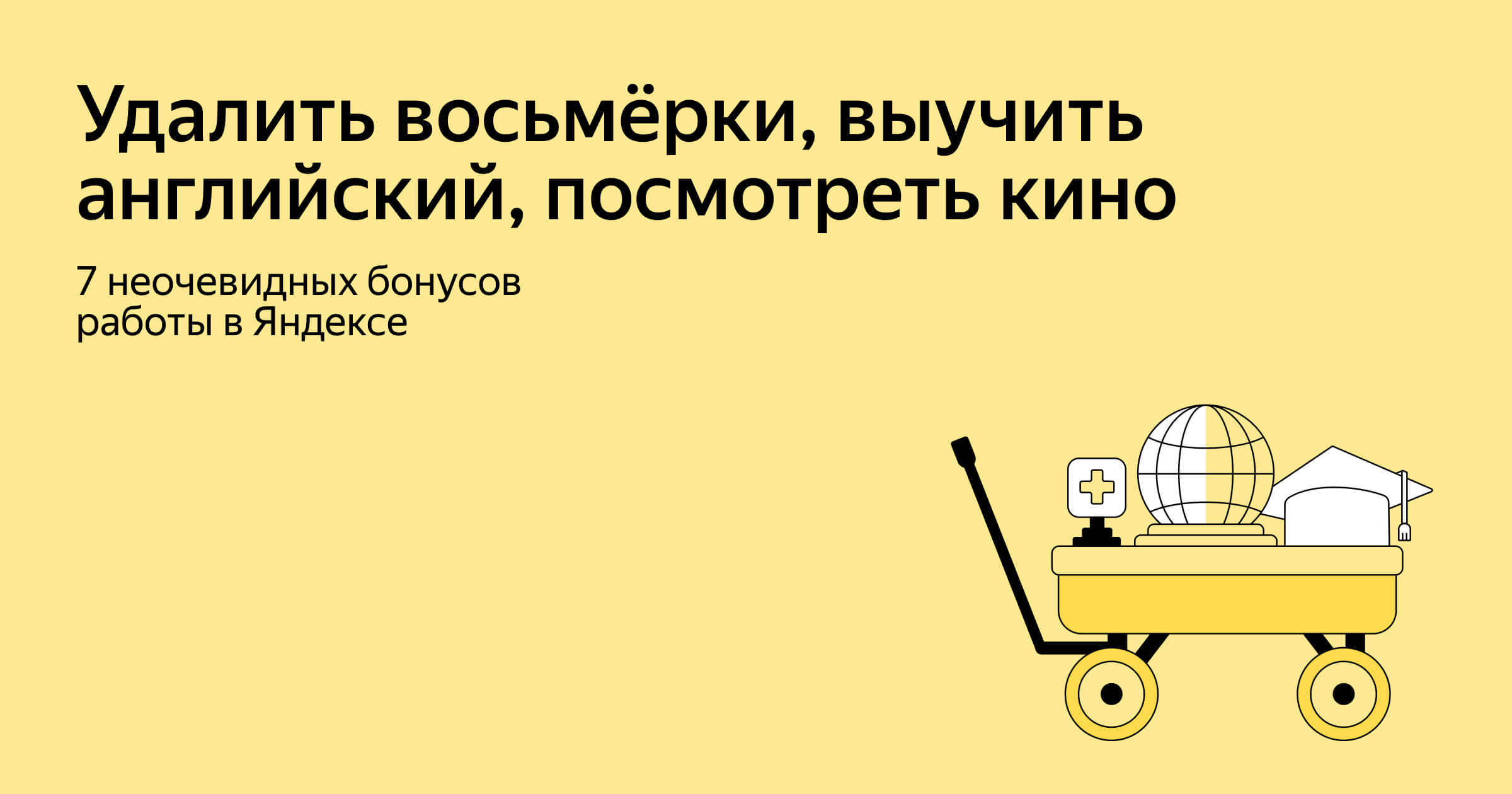 Заработок на яндекс 1797242103