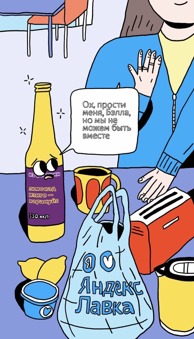 comics image