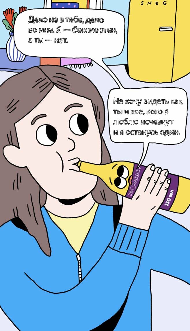 comics image