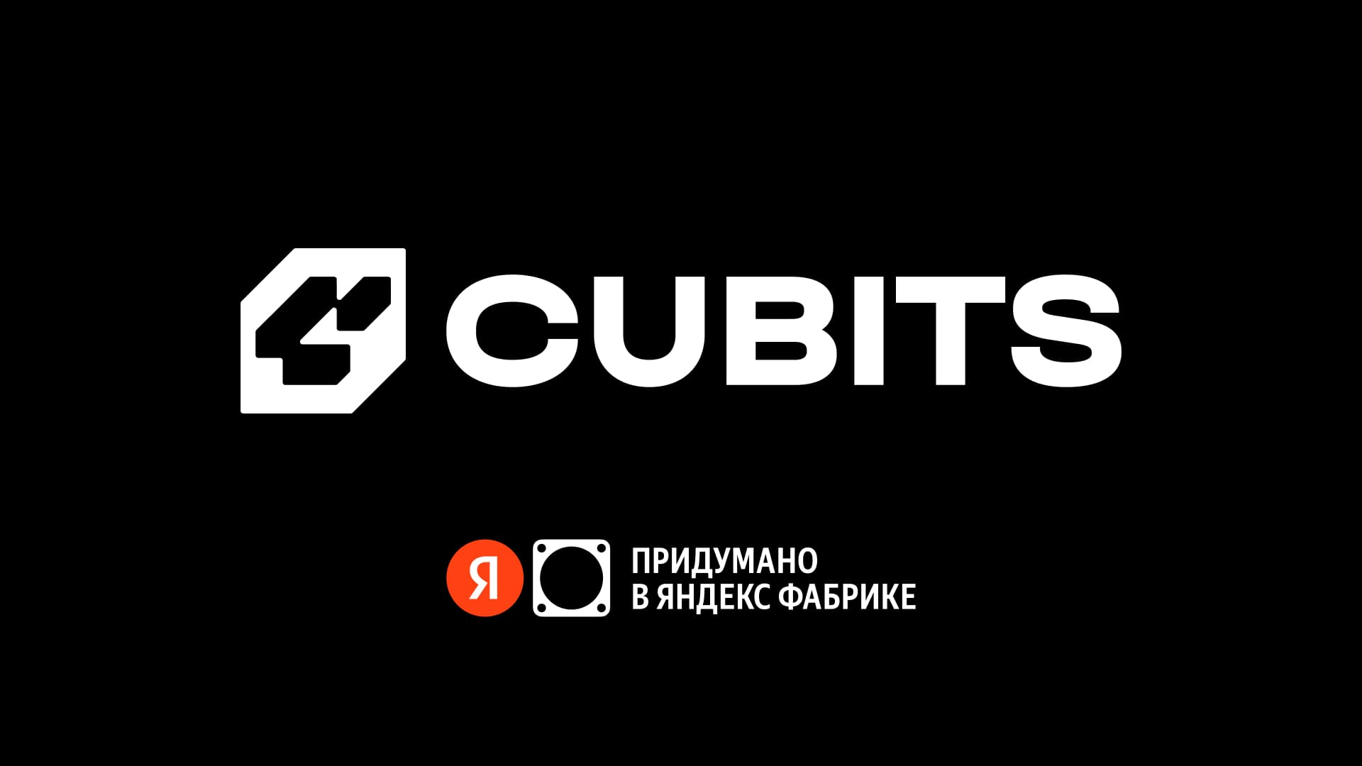 Cubits