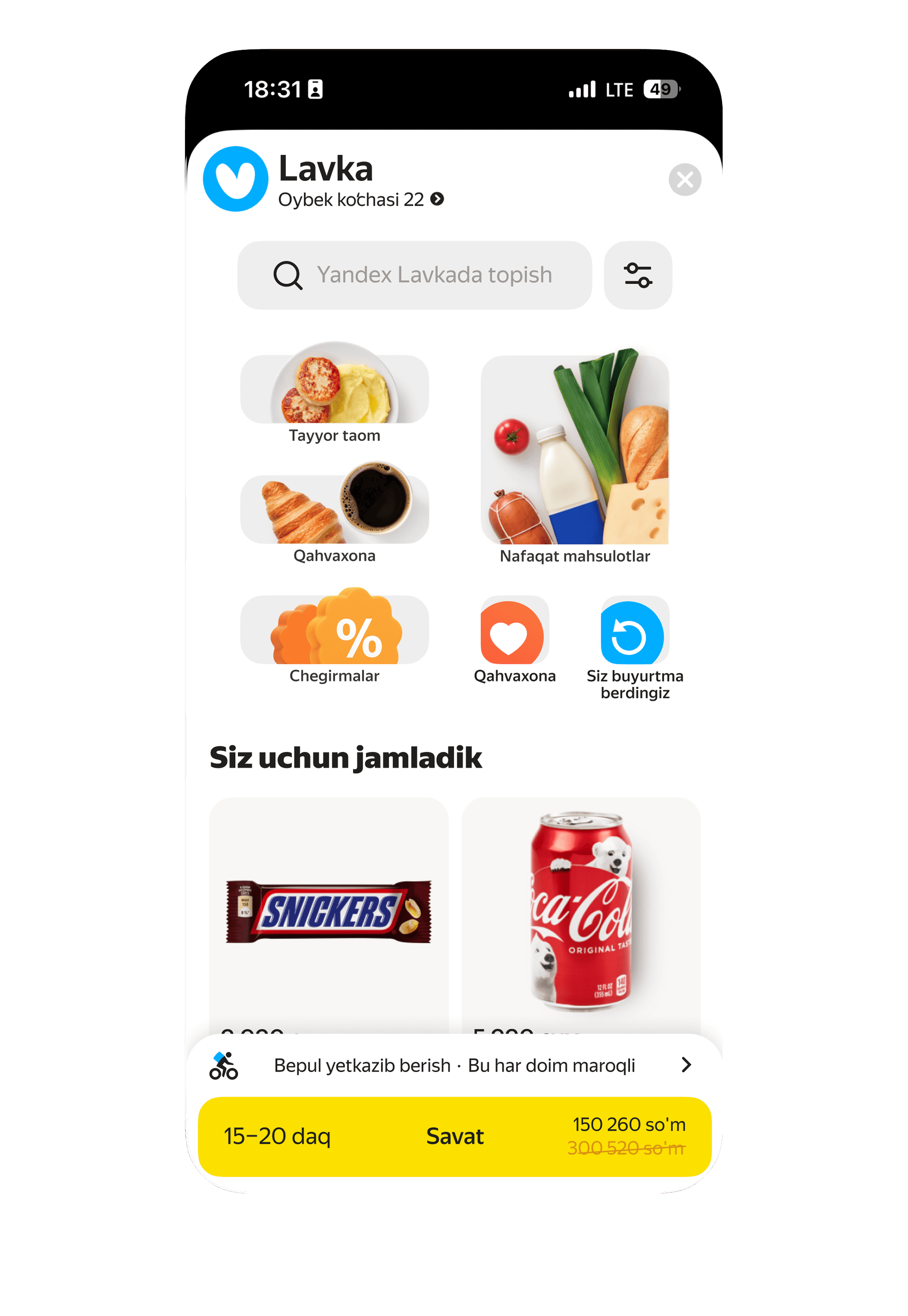 Screen 1