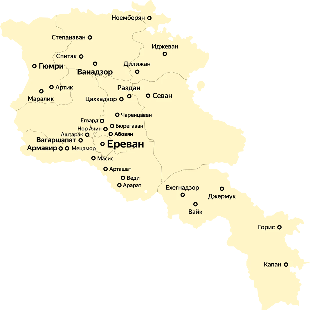 Корпоративный сервис заказа такси в Республике Армения