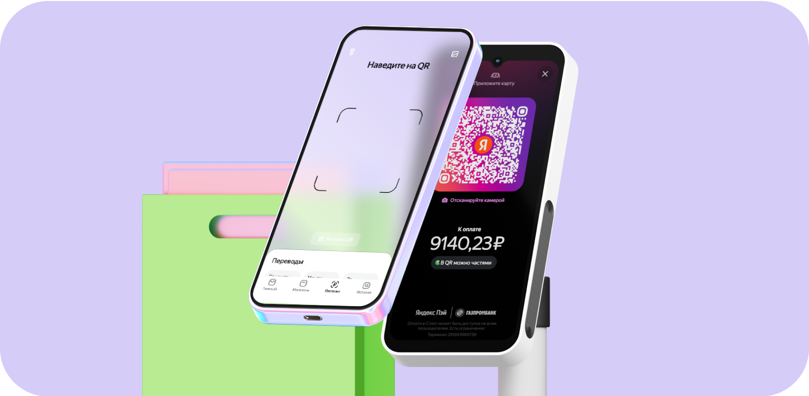 Покупателям